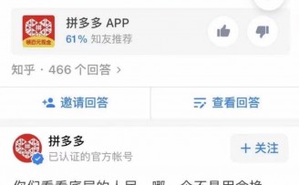 员工加班猝死,拼多多回应“底层人民,哪一个不是用命换钱”
