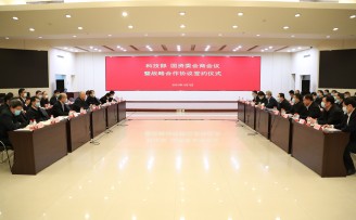 科技部、国资委战略合作,推动央企科技创新
