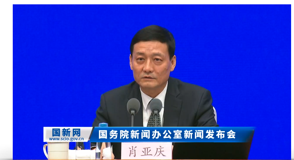 工信部部长肖亚庆：支持中小企业发展的“三道减法”“三道加法”