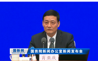 工信部部长肖亚庆:支持中小企业发展的“三道减法”“三道加法”