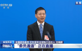 沈南鹏:我们创业的底气何来?