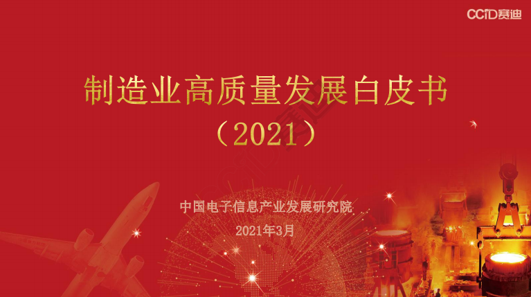 制造业十强省份：广东第一，湖北湖南安徽入围十强