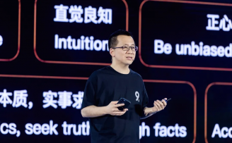 张一鸣9周年演讲全文:平常心应对公司快速发展焦虑