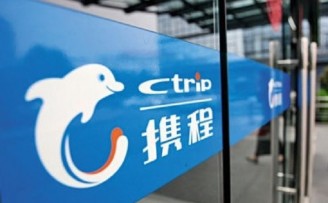 携程将于4月19日回港二次上市,募资最高超105亿港元