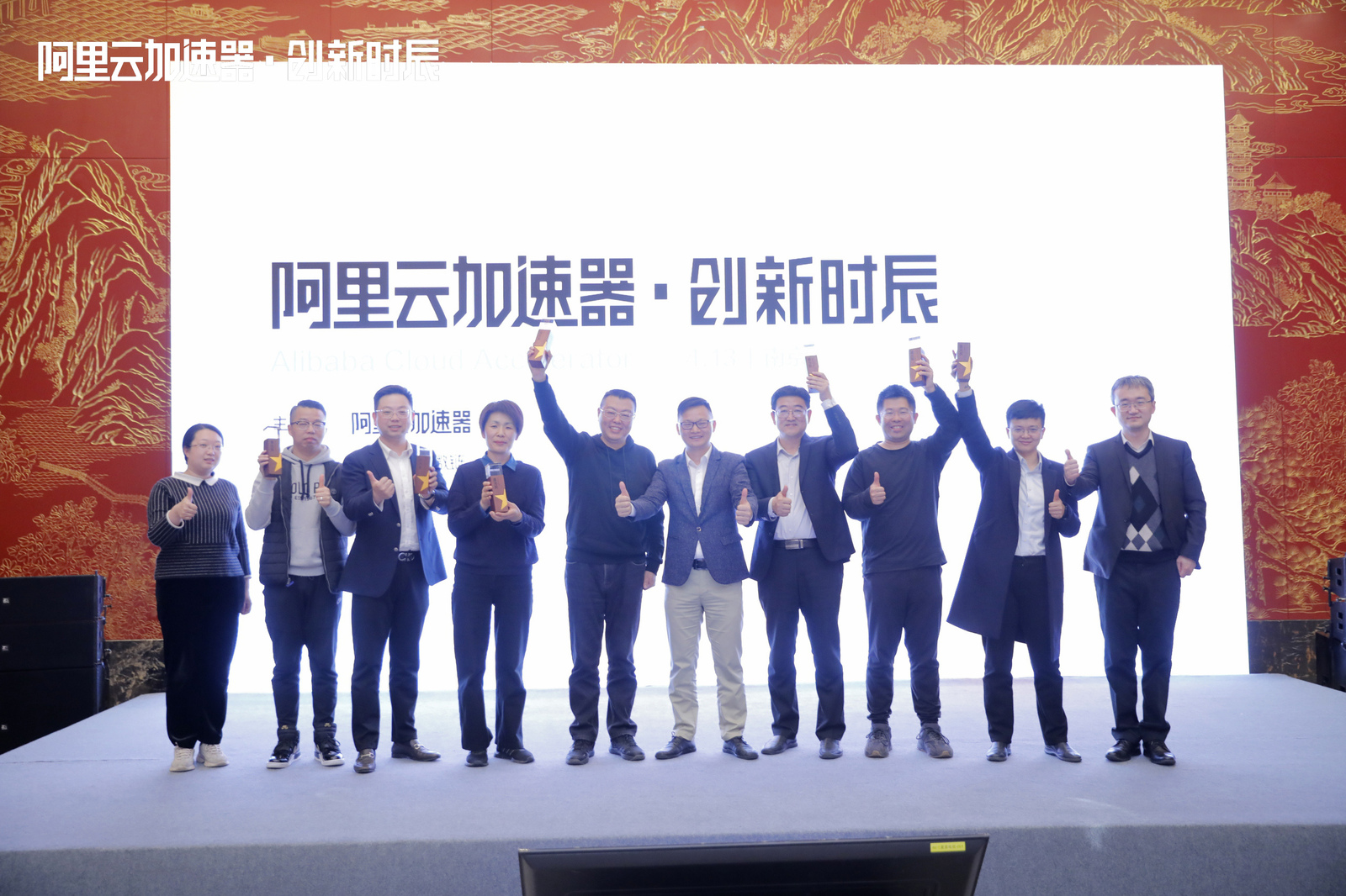 阿里云加速器创新时辰南京站闭幕　迎接未来产业数字化转型新机遇
