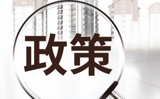 福建省科技创新券补助来了,企业年度补助不超20万元