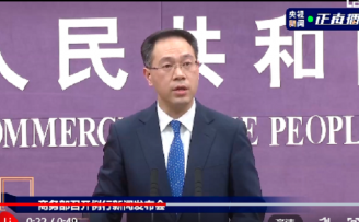 商务部回应阿里巴巴被罚:电子商务行业坚持发展与规范并重的原则