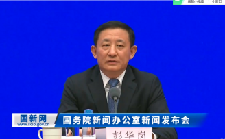 国资委:“十四五”期间将大力发展数字经济、平台经济、共享经济