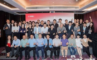 阿里云加速器创新时辰深圳站闭幕,发布集成电路创新图谱