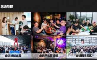 数十万亿赛道抢位赛已悄然拉开,加入独角兽跑团,领航中国智造