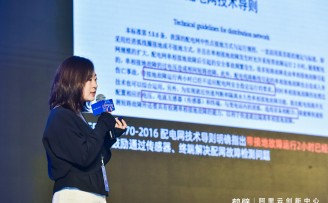 实现配网侧全线自动化及时监测,宇旷则然旨在解决电力行业痛点