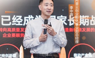 阿里云加速器创新时辰“星光奖”深圳9家创企上榜