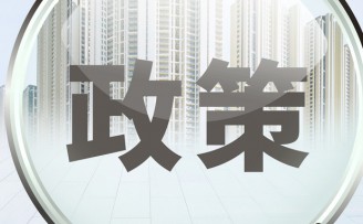 工信部、能源局联合组织开展新能源汽车换电模式应用试点