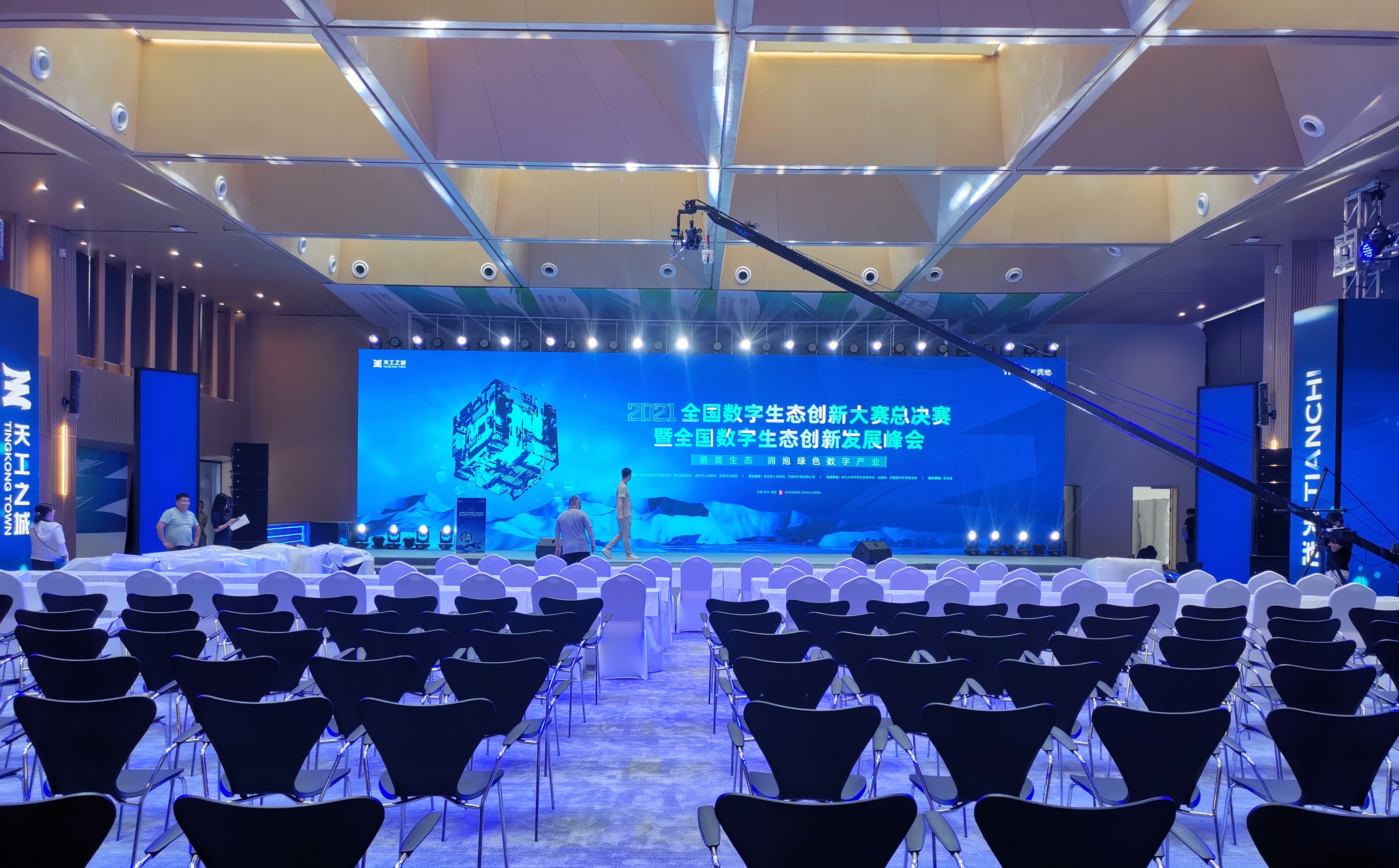 数字盛宴，专家云集！2021全国数字生态创新大赛总决赛即将在浙江遂昌举行