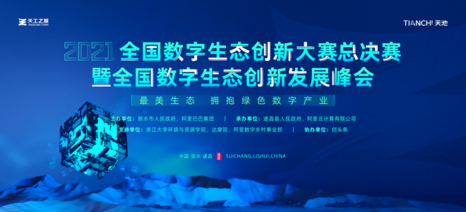 道法自然，守拙用奇，自然农法终结化肥农药的有毒农业|科创100人