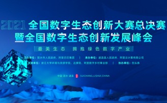 市占率达70%,悉见科技如何构建AI世界地图?|科创100人