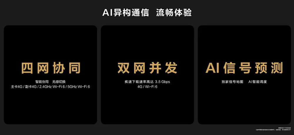 华为P50重磅发布，余承东：不搭载5G技术，只提供4G版本