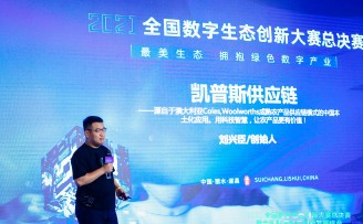 被火锅巨头点赞,这家企业如何让品牌采购农产品不再“受累”?|科创100人