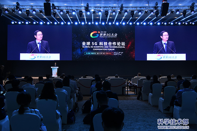 科技部副部长李萌：全球正掀起5G增强技术研发与产业布局新热潮