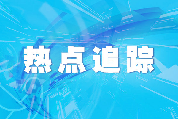 最高600万！北京为中小企业数字化转型服务平台发奖补资金