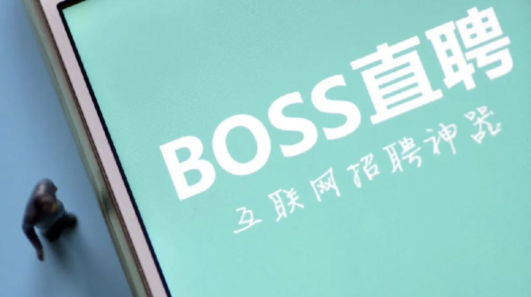 世界杯归来，BOSS直聘赴港股讲资本故事