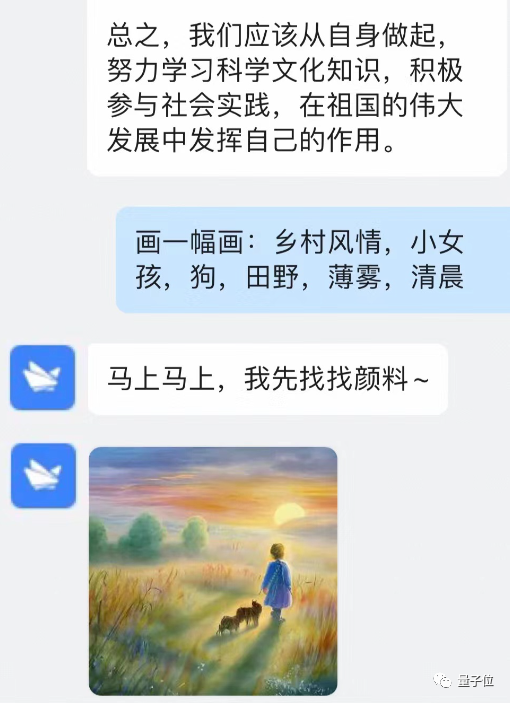 阿里版ChatGPT已进入测试！中文聊天截图曝光，达摩院出品