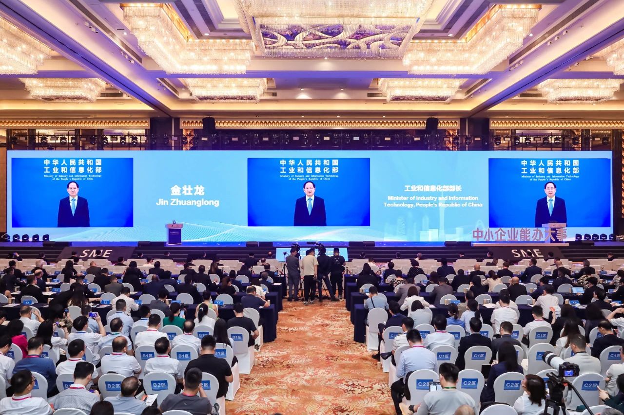金壮龙以视频方式出席第十八届中国国际中小企业博览会和第二届中小企业国际合作高峰论坛并致辞