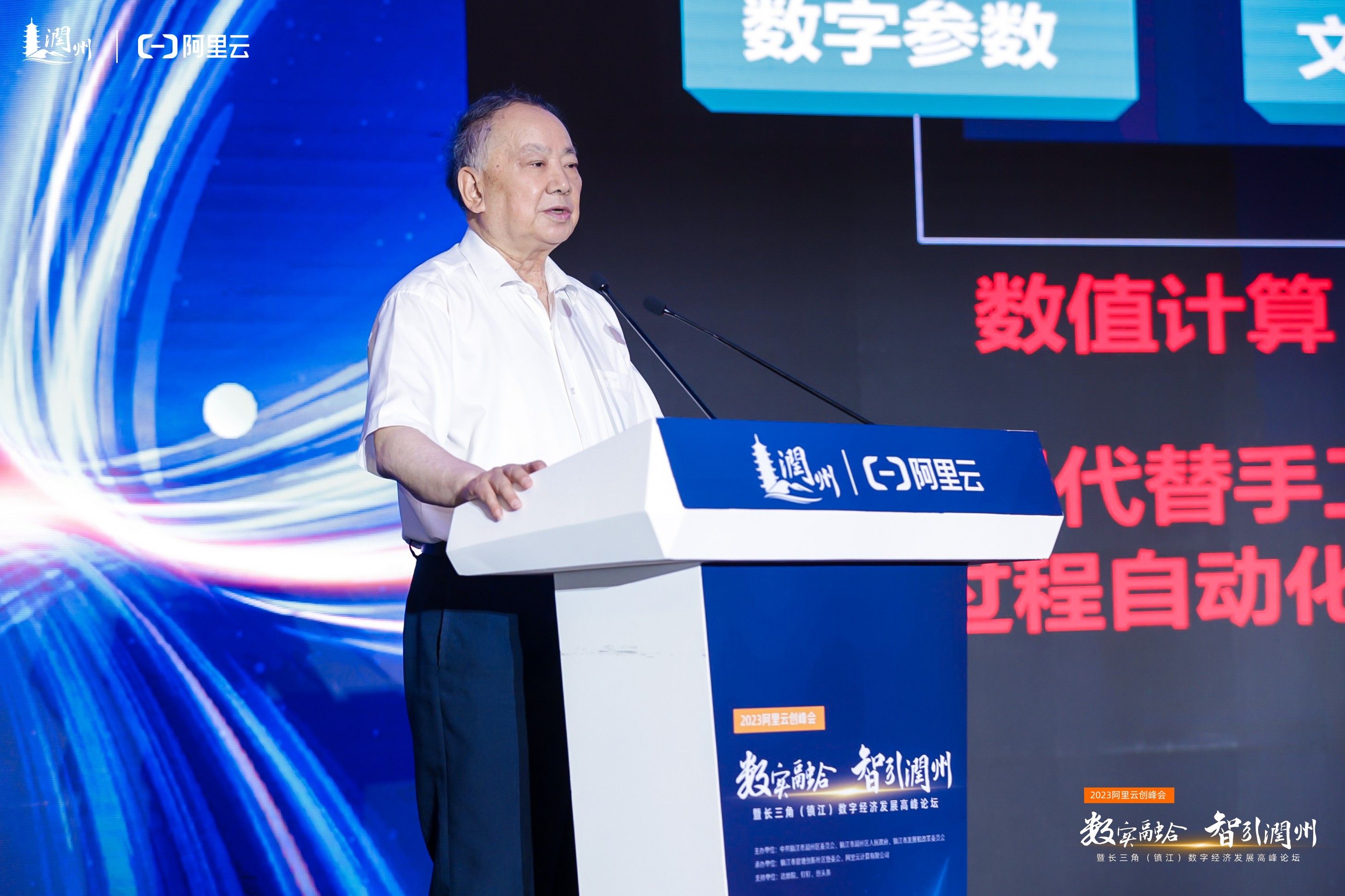 中国工程院院士、信息系统工程专家沈昌祥：尽快构建网络安全主动免疫保障体系