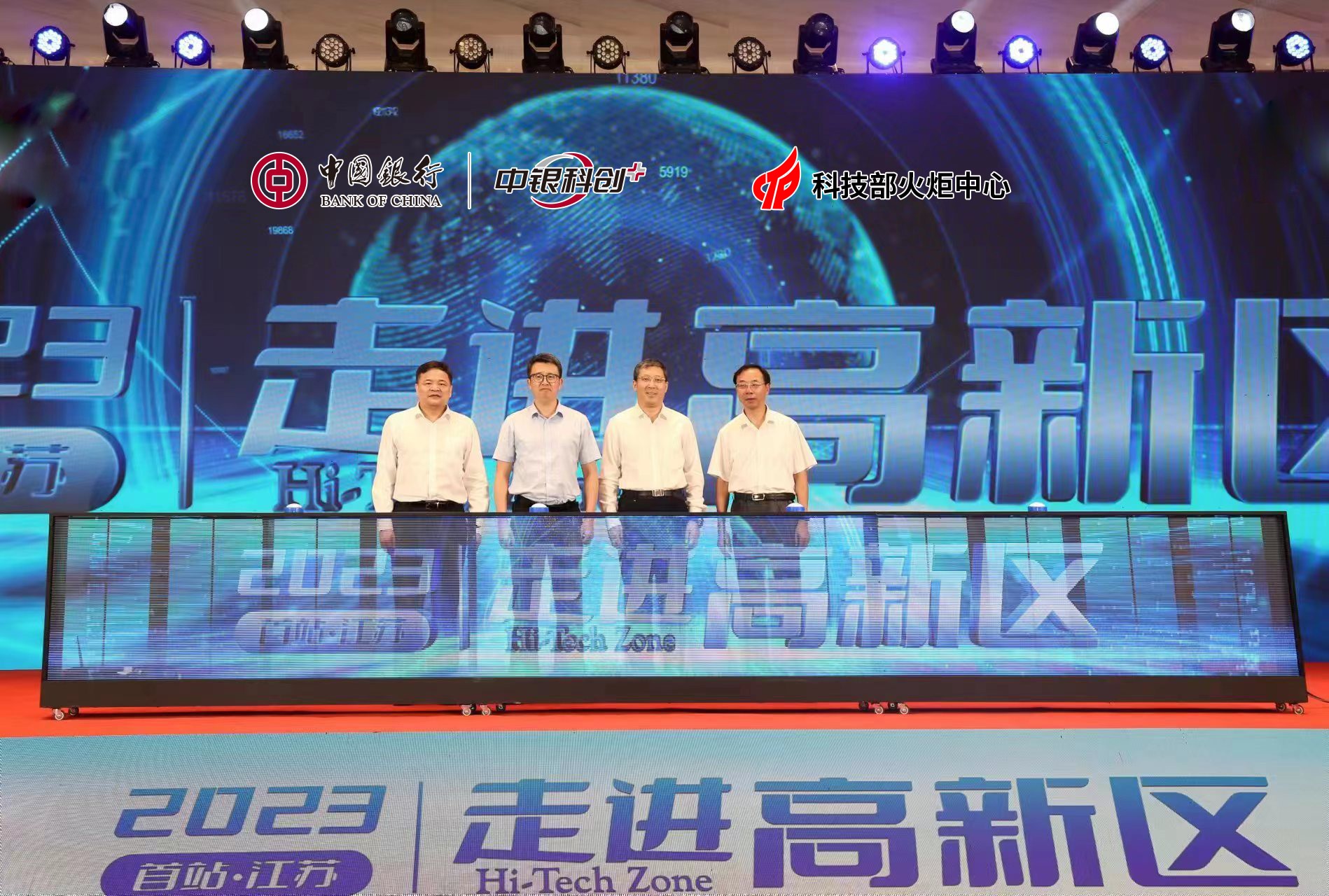 微信图片_20230808174439.jpg