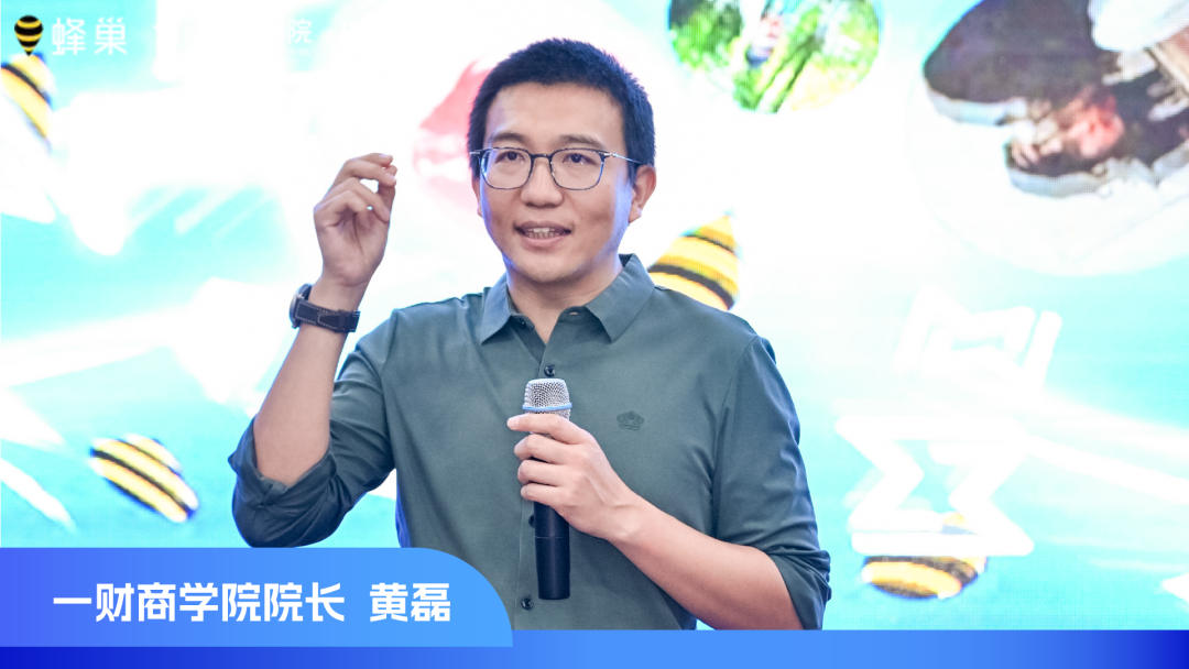 「蜂」会 | 数智未来·AIGC电商应用产业峰会在杭州梦想小镇圆满落幕！