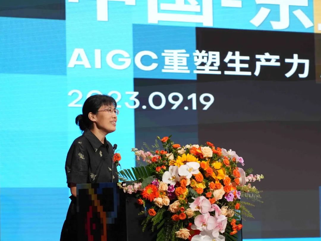 智用研究院院长孙明俊受邀出席“2023中国-东盟AIGC大会”并作主题演讲